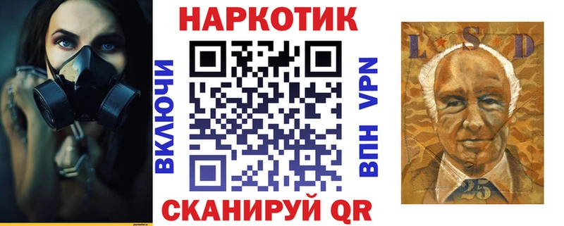Наркотические вещества Уяр ГАШ КОКАИН Вейп ТГК Каннабис Меф МЕТАДОН