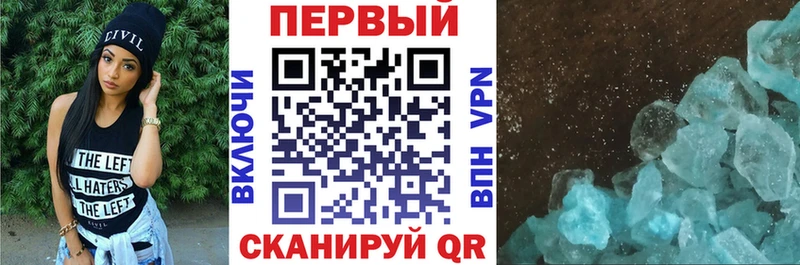закладка  Уяр  АМФ 97% 