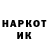 Марки N-bome 1500мкг Yarmak Polina