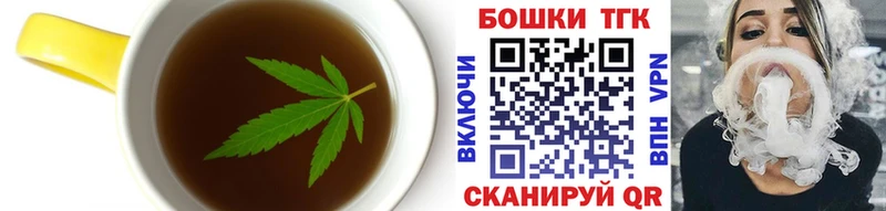 Canna-Cookies конопля  сколько стоит  Уяр 