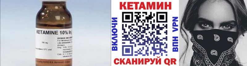 дарнет шоп  Уяр  Кетамин ketamine 