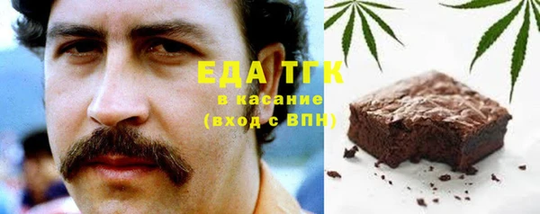 ECSTASY Арсеньев