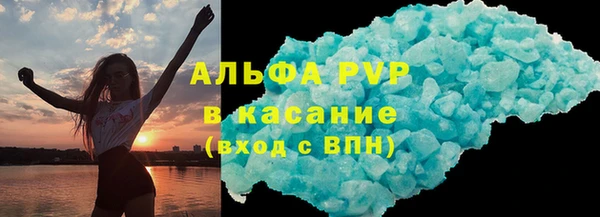 ECSTASY Арсеньев