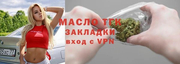 марки lsd Армянск