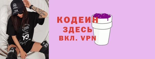 ECSTASY Арсеньев