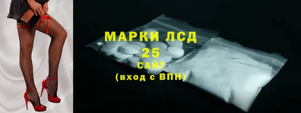 марки lsd Армянск