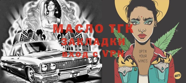 марки lsd Армянск