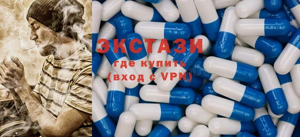 ECSTASY Арсеньев