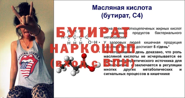 ECSTASY Арсеньев