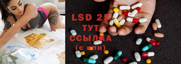 марки lsd Армянск