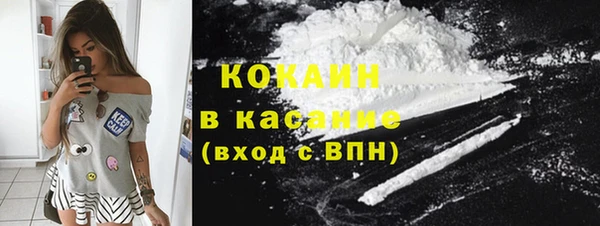 ECSTASY Арсеньев