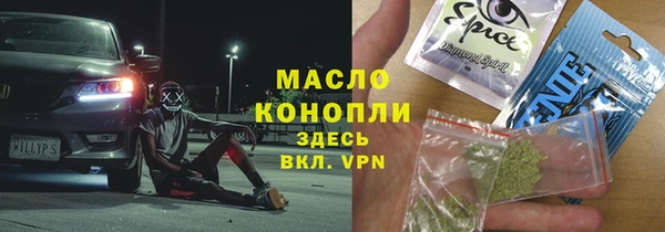 каннабис Аркадак