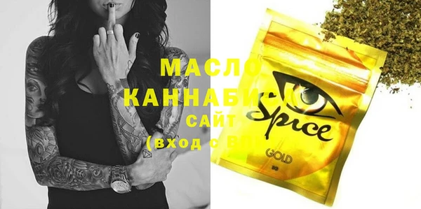ECSTASY Арсеньев