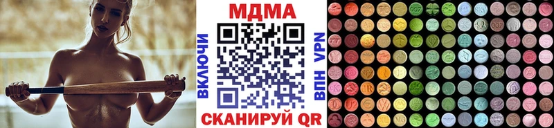 OMG маркетплейс  Уяр  MDMA кристаллы 