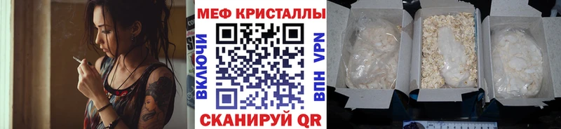 Меф 4 MMC  Уяр 