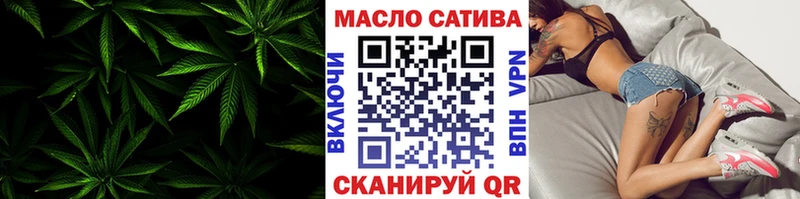 Дистиллят ТГК THC oil  Уяр 