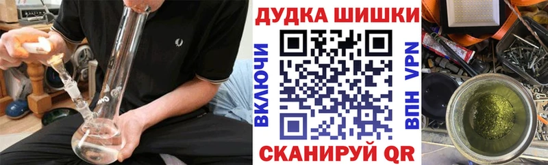 Каннабис OG Kush  наркота  Уяр 